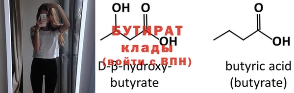 спайс Верхнеуральск