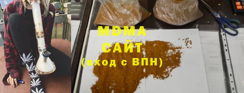 МДМА молли  Починок 